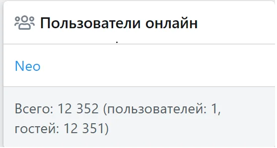 много.webp