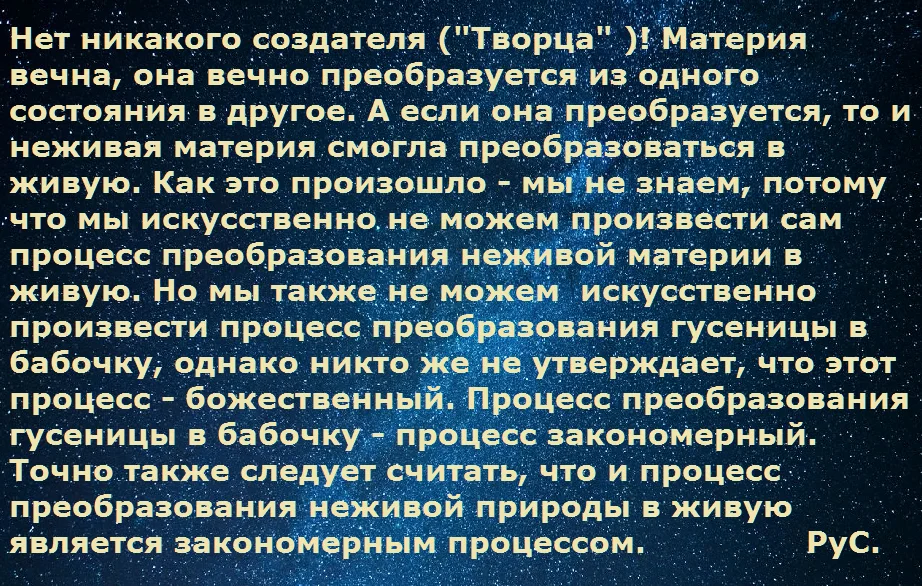 процесс преобразования.webp