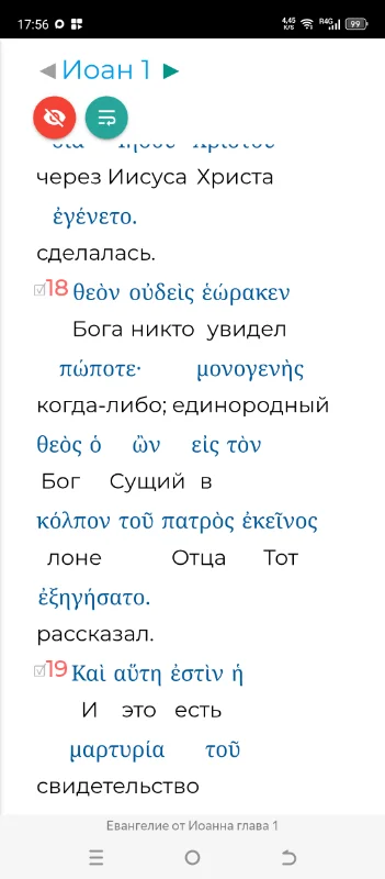 Screenshot_20260128-175629.webp