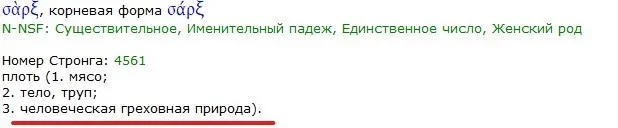 Снимок экрана 2023-03-17 124828.webp