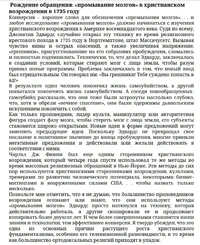 Снимок экрана 2023-10-06 081848.webp