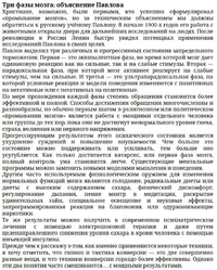 Снимок экрана 2023-10-06 082136.webp