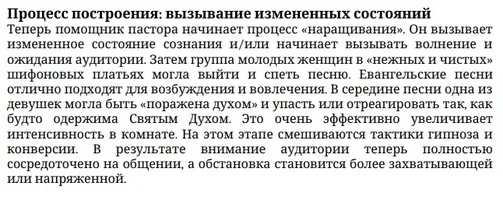 Снимок экрана 2023-10-06 082320.webp