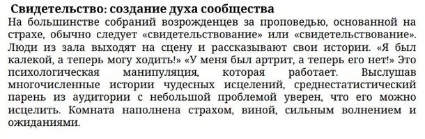 Снимок экрана 2023-10-06 082357.webp