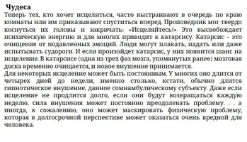 Снимок экрана 2023-10-06 082534.webp