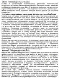 Снимок экрана 2023-10-06 082642.webp