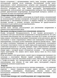 Снимок экрана 2023-10-06 082812.webp