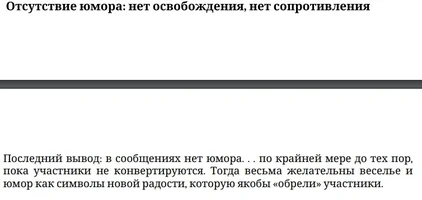 Снимок экрана 2023-10-06 082846.webp