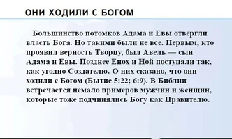 Потоп 3.jpeg