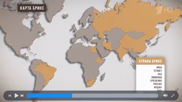 карта брикс.webp