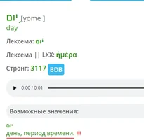 Скриншот 23-09-2024 125300.webp