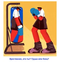 Скриншот 04-11-2024 200334.webp