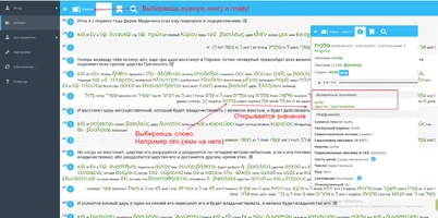 Скриншот 06-12-2024 135033.webp Скриншот 06-12-2024 135033.webp