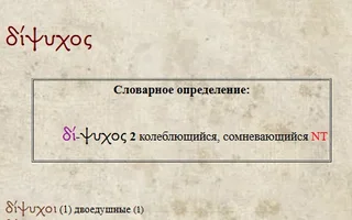 Скриншот 30-12-2024 133731.webp