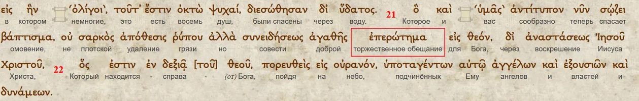 Скриншот 28-02-2025 180552.png