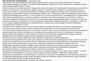59 комент.webp