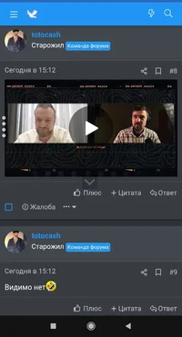 скриншот видео экрана.webp