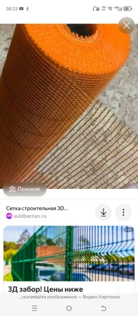 Screenshot_20260503-002344.webp