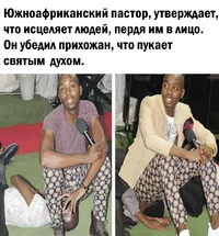 пукает духом 1.webp